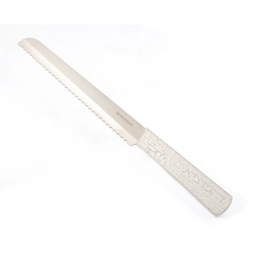 Challah knife HAMOZIE