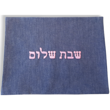 Challah Cover